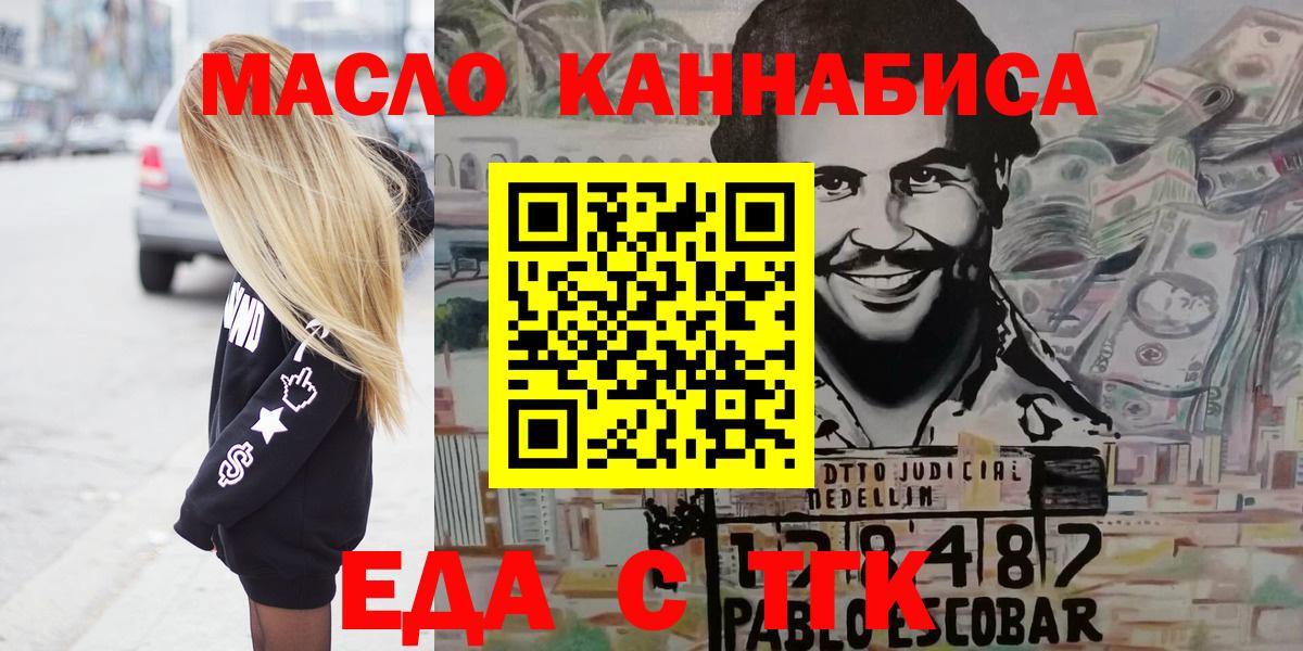 Canna-Cookies марихуана  Вход с VPN  Дзержинский 