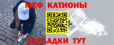 MESCALINE Кунгур