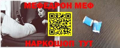 MESCALINE Кунгур