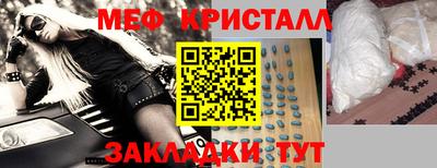 mdma Кулебаки