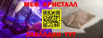 MESCALINE Кунгур