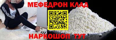 MESCALINE Кунгур