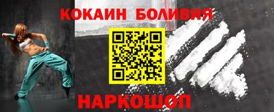 MESCALINE Кунгур