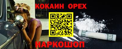 MESCALINE Кунгур