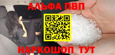 a pvp Кумертау