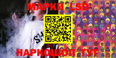 MESCALINE Кунгур
