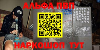 a pvp Кумертау
