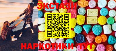 MESCALINE Кунгур