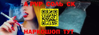 MESCALINE Кунгур