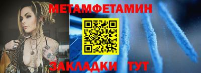 MESCALINE Кунгур