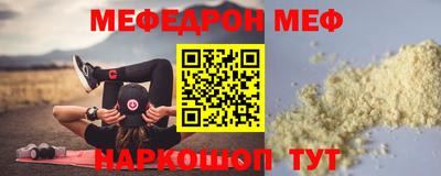 mdma Кулебаки