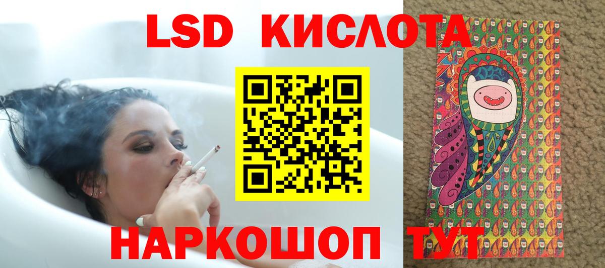 LSD-25 экстази ecstasy Дзержинский