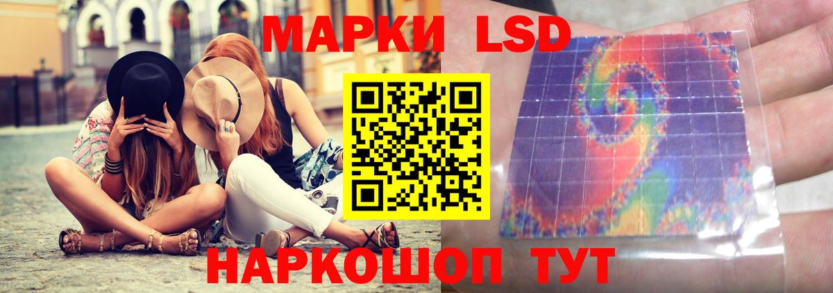 Лсд 25 экстази кислота  LSD-25 экстази  ЛСД экстази ecstasy  Дзержинский  Вход с VPN 