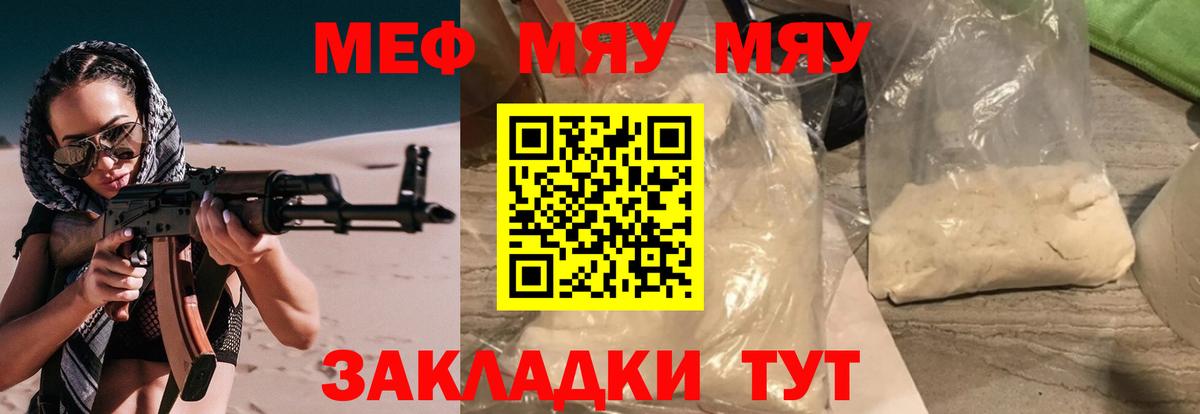 МЕФ  Дзержинский