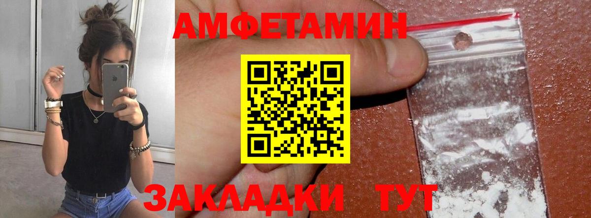 Метамфетамин Methamphetamine Дзержинский