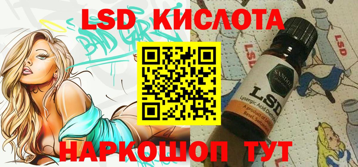 Марки 25I-NBOMe 1,8мг  Вход с VPN  Дзержинский 