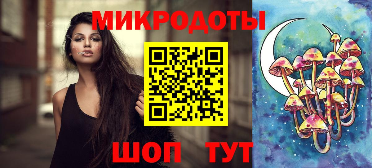 Галлюциногенные грибы GOLDEN TEACHER Дзержинский