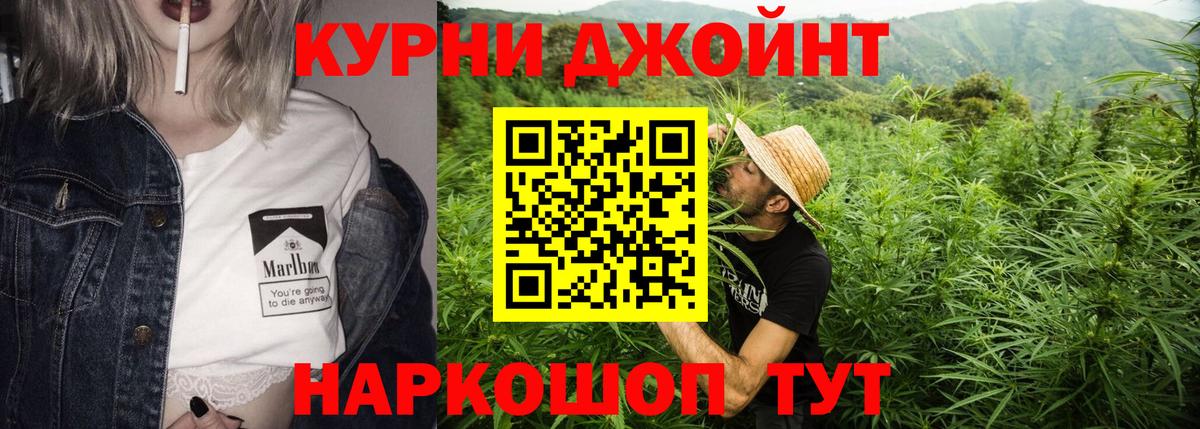 Каннабис White Widow  Марихуана планчик  Бошки Шишки семена  Бошки Шишки Amnesia  Вход с VPN  Дзержинский 