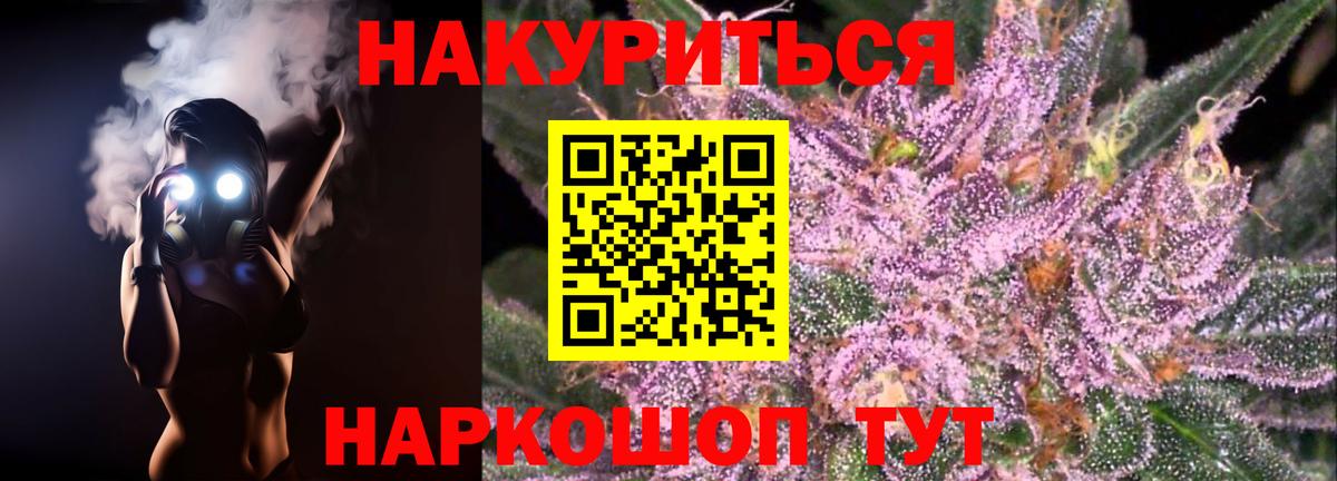 Марихуана SATIVA & INDICA Дзержинский